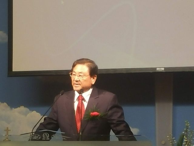 Photo of America Evangelical University