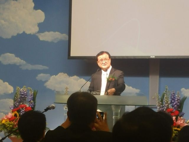 Photo of America Evangelical University