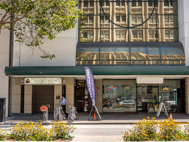 Photo of Academy of Chinese Culture and Health Sciences