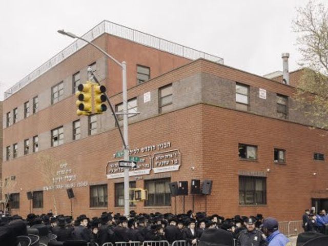 Photo of Beth Hamedrash Shaarei Yosher Institute