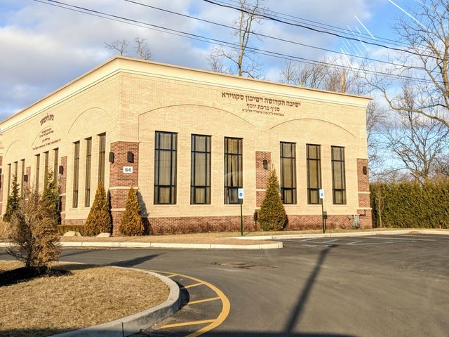 Photo of Be'er Yaakov Talmudic Seminary