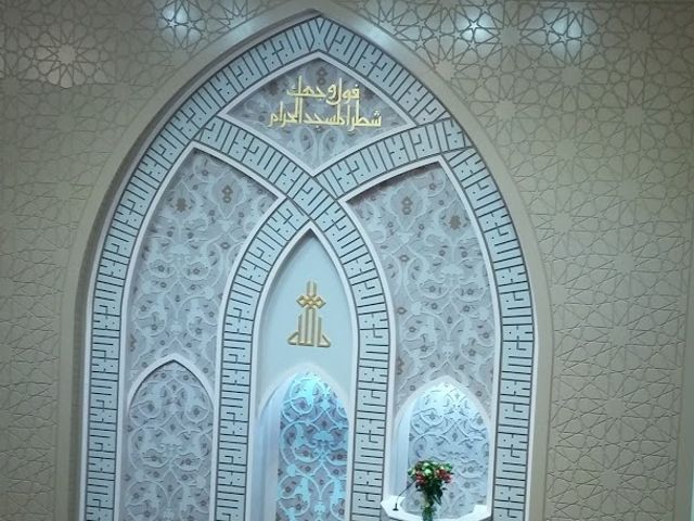 Photo of Guidance College