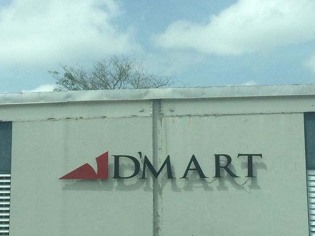Photo of D'Mart Institute