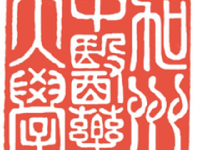 Photo of Five Branches University