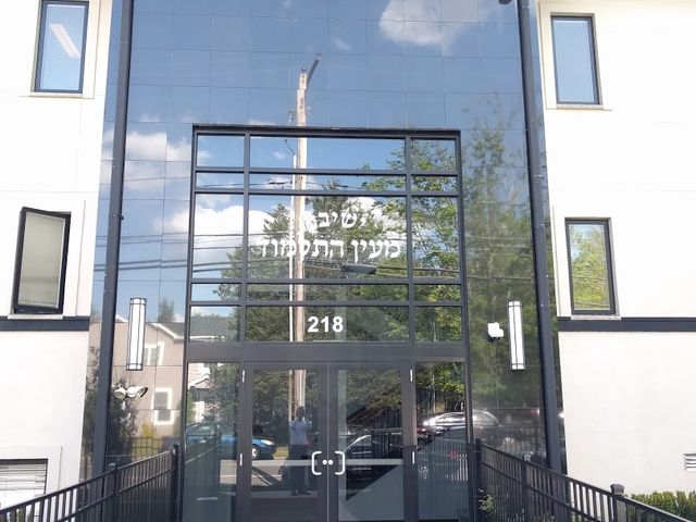 Photo of Keser Torah-Mayan Hatalmud