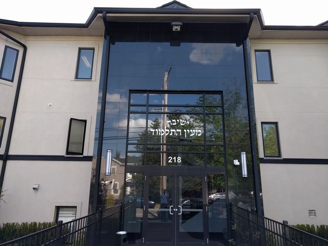 Photo of Keser Torah-Mayan Hatalmud