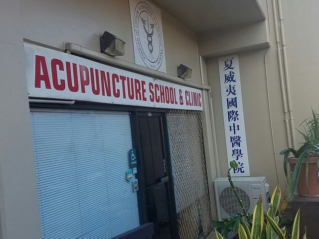 Photo of Institute of Clinical Acupuncture & Oriental Med