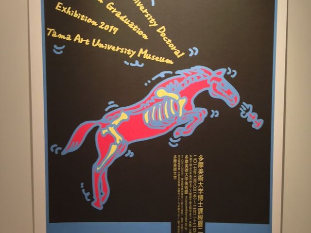 Photo of Miami Ad School - Atlanta