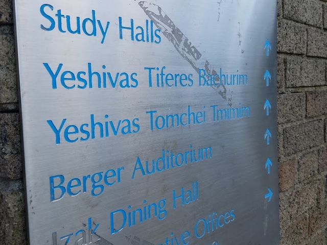 Photo of Rabbinical College of America