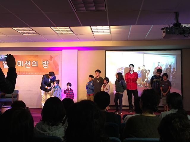Photo of World Mission University
