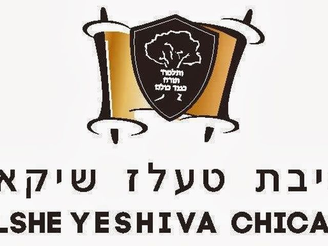 Photo of Telshe Yeshiva-Chicago