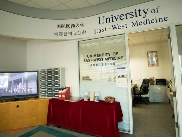 Photo of University of East-West Medicine