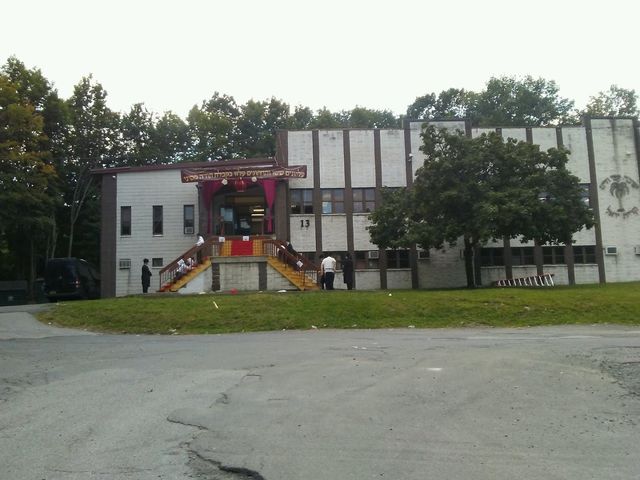 Photo of Uta Mesivta of Kiryas Joel