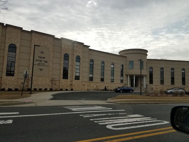 Photo of Yeshiva Gedolah of Woodlake Village