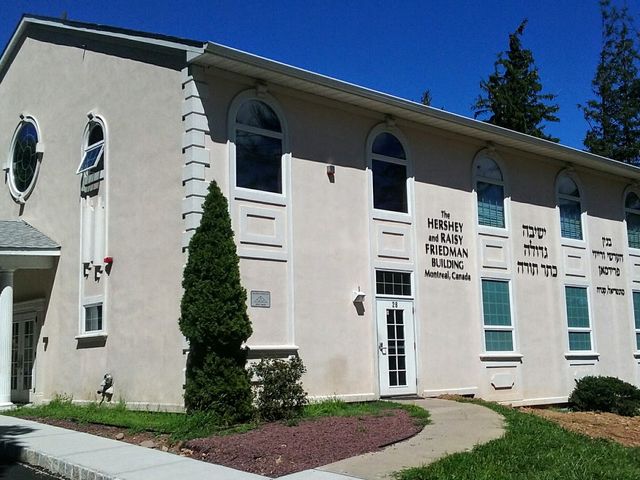 Photo of Yeshiva Gedolah Kesser Torah