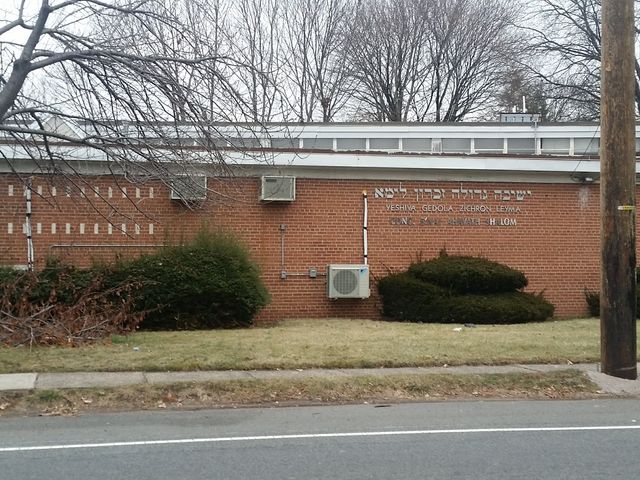 Photo of Yeshiva Gedolah Zichron Leyma