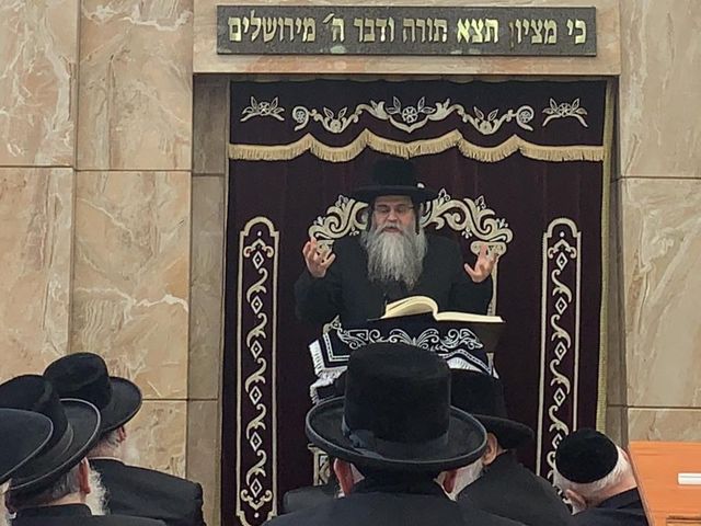 Photo of Yeshiva of Machzikai Hadas