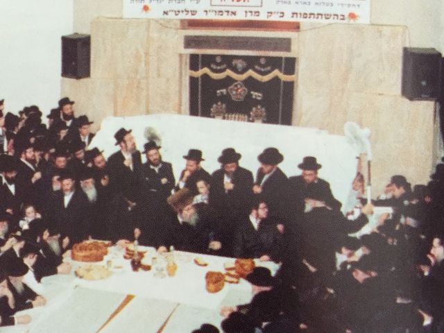 Photo of Yeshiva of Machzikai Hadas