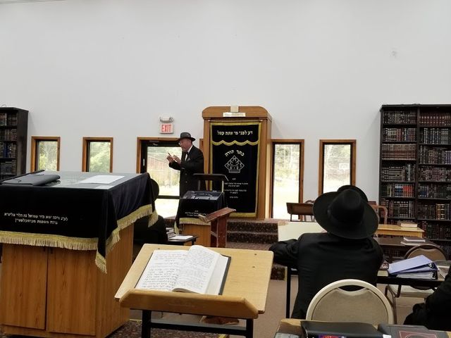 Photo of Yeshiva of Ocean