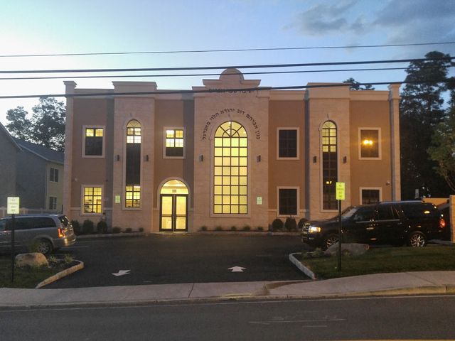 Photo of Yeshiva Shaar Ephraim