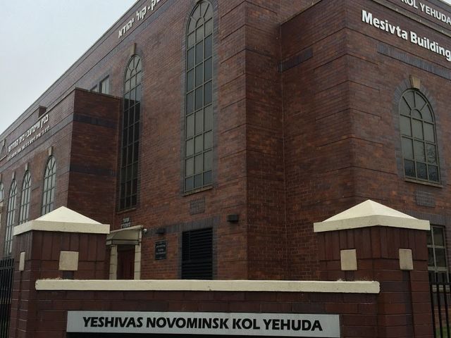 Photo of Yeshivas Novominsk