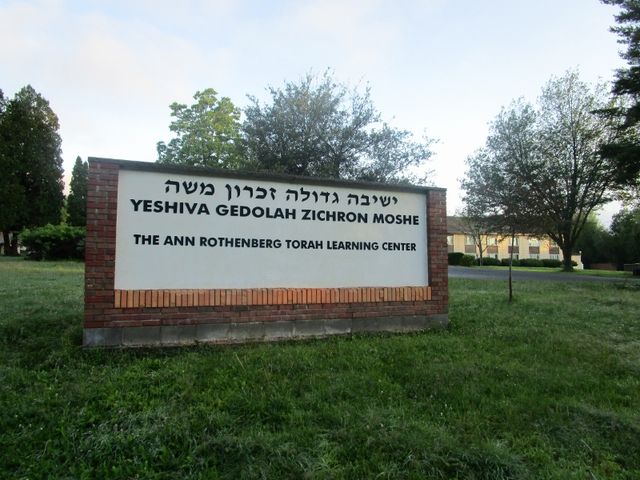 Photo of Yeshivath Zichron Moshe